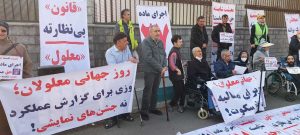 قانون حمایت از معلولان ۱۸ سال پیش تصویب اما همچنان اجرایی نشده است