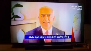 نمای نزدیک؛ «جاوید شاه»: شکست صداوسیما