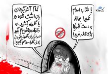 اعدام بدون طناب!