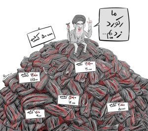 خامنهای رکورد قتل عام را زد