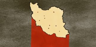 این خون پاک نمیشود