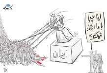 اتحاد؟! اتحاد کی با کی؟!