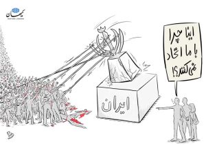 اتحاد؟! اتحاد کی با کی؟!