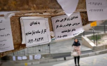افزایش نرخ بیکاری در ایران زیر سایه بیثباتی سیاسی و افزایش ریسکهای اقتصادی
