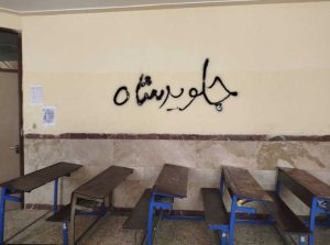 یونیسف خواستار آزادی کودکان بازداشت شده در جریان اعتراضات دی ۴۰۴ شد