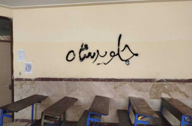 یونیسف خواستار آزادی کودکان بازداشت شده در جریان اعتراضات دی ۴۰۴ شد