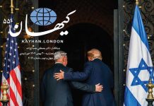 کیهان لندن شماره ۵۵۰ منتشر شد