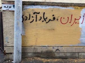 رویترز: خیابان‌های خاموش، خشم انباشته؛ حاکمیت ایران نگران بازگشت اعتراضات پس از سرکوب خونین