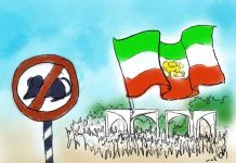 موشزدایی در دانشگاه