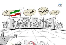 سوم اسفند روز دانشجو نامگذاری و پاس داشته خواهد شد