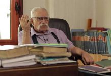 پروفسور عبدالمجید ارفعی مترجم منشور کوروش درگذشت