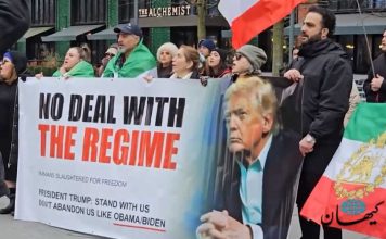 تجمع ایرانیان مقیم بریتانیا مقابل سفارت ایالات متحده در لندن