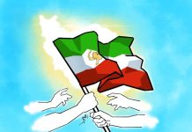 یک کشور، یک پرچم