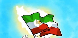 یک کشور، یک پرچم