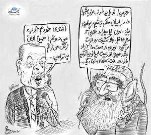 چرا ترکیه موافق بقای جمهوری اسلامی است؟!