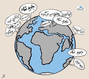 دنیا در روز جهانی اقدام