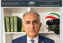 عکس هفته | رهبر انقلاب شیروخورشید