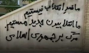 تشدید فشارهای امنیتی در مدارس ایران؛ ۲۸ درصد از بازداشتشدگان اعتراضات دی۴۰۴ زیر ۲۰ سال هستند