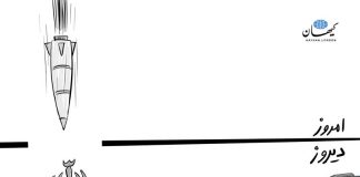 دیروز و امروز جمهوری اسلامی؛ از کشتار مردم تا جنگ