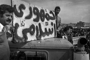 سرمقاله؛ چهل و شش سال پس از «رفراندوم ۱۲ فروردین»