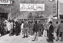 درسهای ۱۲ فروردین؛ تأملی بر یک «انتخاب» تاریخی