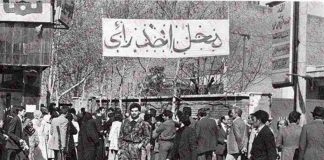 درسهای ۱۲ فروردین؛ تأملی بر یک «انتخاب» تاریخی