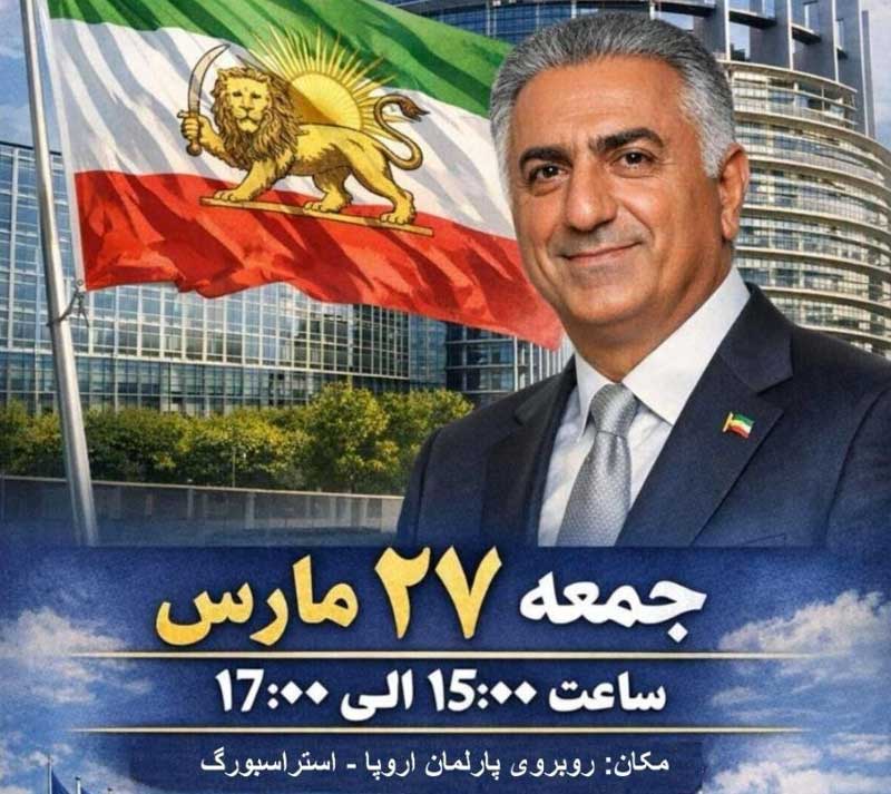 تجمع ۲۷ مارس در استراسبورگ فرانسه، روبروی پارلمان اروپا