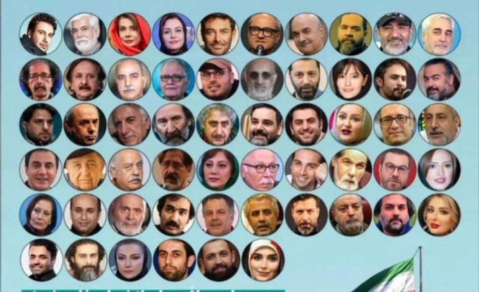 نامه‌ای سرگشاده به هنرمندنماهای «ویترینی»؛ بلندگوهای پروپاگاندای جمهوری اسلامی