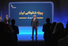 درخواست اصلاحیههای تکمیلی بر «مرحله اضطراری پروژه شکوفایی ایران»؛ گامی برای تقویت قابلیت اجرای گذار ملی