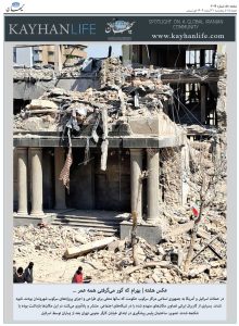 عکس هفته| بهرام که گور می‌گرفتی همه عمر ...