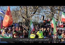 تجمع چهارشنبهسوری روبروی سفارت جمهوری اسلامی در لندن
