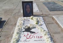 گفتگو با مادر سودا اکرمیفرد دانشآموز ۱۶ ساله جانباخته در اعتراضات دی۴۰۴؛ مأموران امنیتی گفتند نه «جاوید نام» بنویسید نه مراسم بگیرید و نه دست بزنید