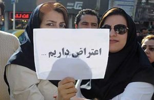 جمهوری اسلامی برای پرداخت حقوق کارمندان پول ندارد؛ اعتراض رسمی شورای مرکزی کارمندان دانشگاه‌های کشور