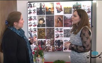 مراسم نوروزی به یاد جاویدنامان ایران در «خیریه یاران»