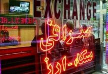 اختصاصی؛ حسابهای بانکی دهها صراف در تهران به دلیل عدم همکاری با جمهوری اسلامی مسدود شده است