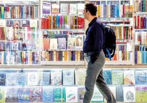 نمایشگاه کتاب تهران آنلاین برگزار می‌شود؛ صنعت نشر زیر فشار بحران‌های اقتصادی و رکود