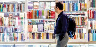 نمایشگاه کتاب تهران آنلاین برگزار میشود؛ صنعت نشر زیر فشار بحرانهای اقتصادی و رکود