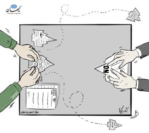 جنگ با آمریکا؛ مرحله اوریگامی