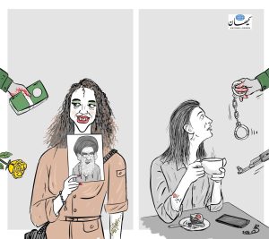 سوءاستفاده حکومت از زنان