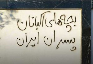 محکومیت دوباره چهار متهم «پرونده اکباتان» به «اعدام» توسط دادگاه انقلاب با وجود لغو حکم اعدام در دیوان عالی و دادگاه کیفری