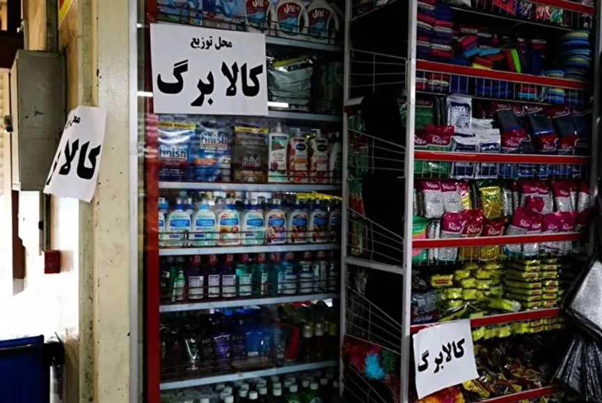 طرح توزیع کالابرگ در کمتر از شش ماه شکست خورد