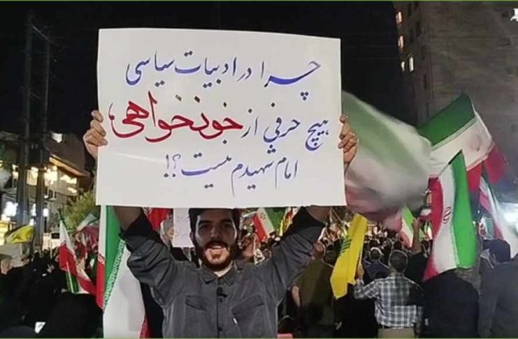 «تسلیم بجای خونخواهی»؛ شکاف داخل نظام بر سر توافق احتمالی با آمریکا