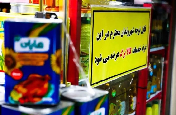 با وجود «دستور» پزشکیان، وزیر کار میگوید رقم کالابرگ بهعلت «محدودیت منابع» افزایش نمییابد!