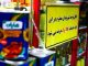 با وجود «دستور» پزشکیان، وزیر کار میگوید رقم کالابرگ بهعلت «محدودیت منابع» افزایش نمییابد!