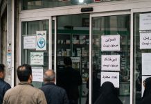 بحرانی فراتر از تحریم؛ داروخانهها سهمیه کافی دارو دریافت نمیکنند
