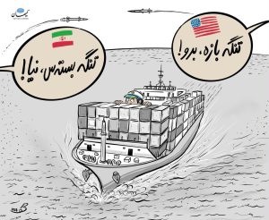 وضعیت عبور این روزهای کشتیهای تجاری از تنگه هرمز!