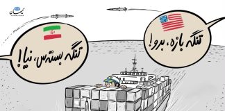 وضعیت عبور این روزهای کشتیهای تجاری از تنگه هرمز!