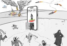 از جانفدا تا جان فرار!