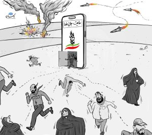 از جانفدا تا جان فرار!