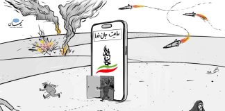 از جانفدا تا جان فرار!